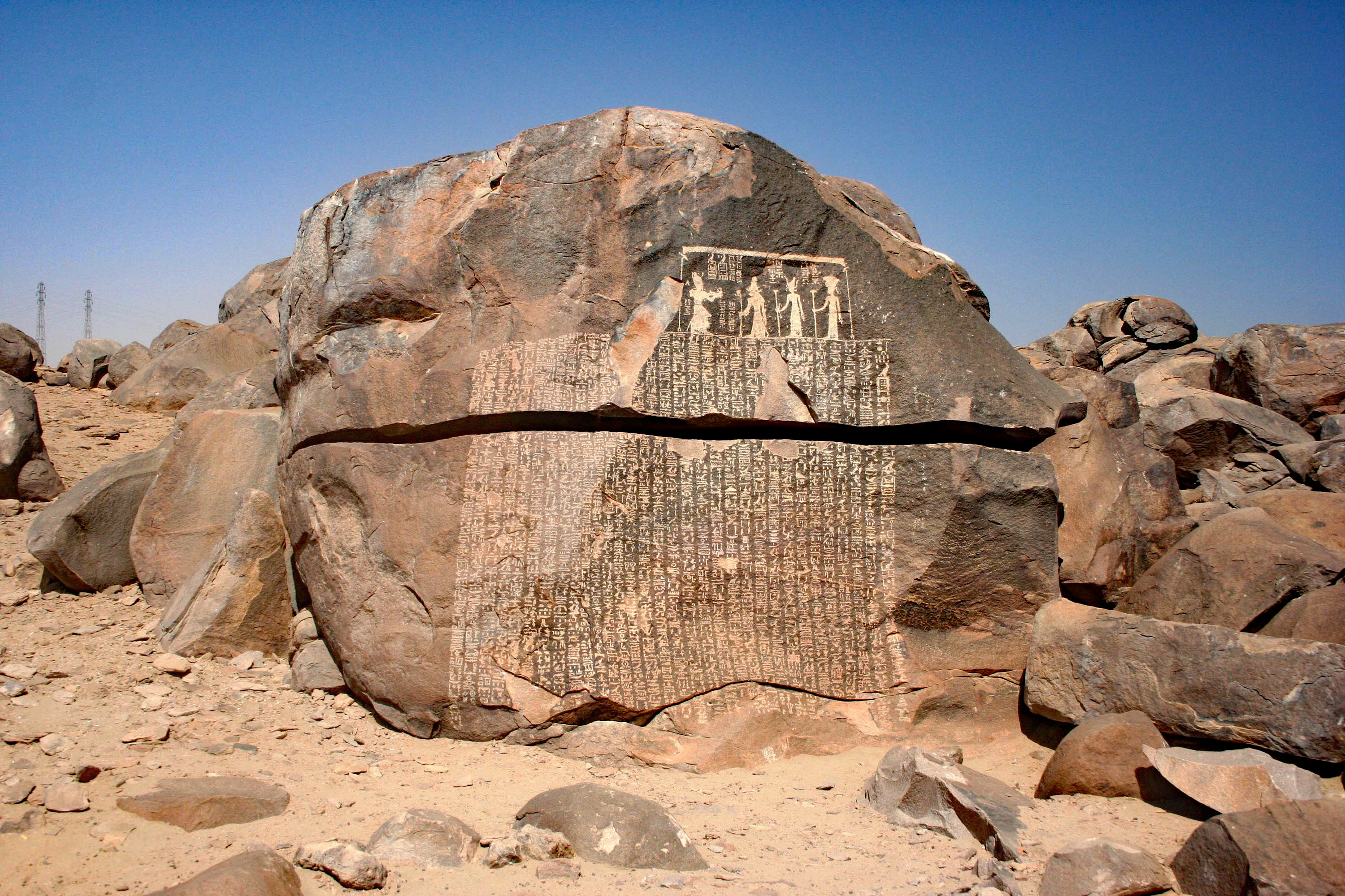 Sehel-steleFamine SITE WEB